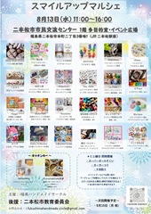 2025-06-30_17-16-11_723