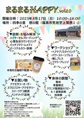 2025-07-15_18-17-30_339