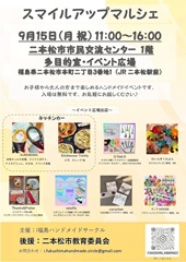 2025-08-05_12-48-52_008