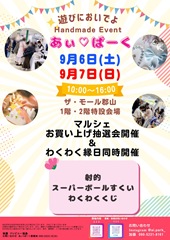 2025-08-05_15-56-31_729