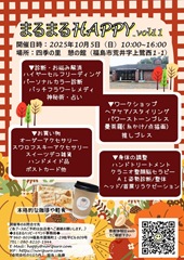 2025-09-09_13-46-19_504