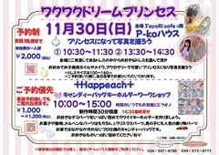 2025-09-20_17-49-23_145