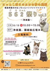 2025-09-01_14-31-34_770