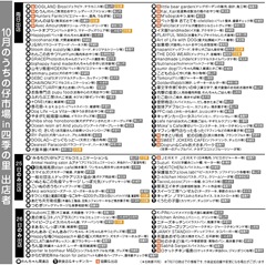 2025-09-23_19-13-03_111