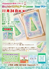 2025-10-15_20-25-39_549