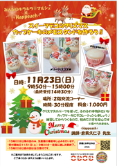 2025-10-09_19-34-48_000