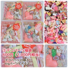 2024-12-12_18-40-15_309