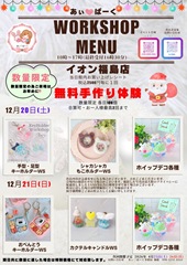 2025-11-13_16-59-27_675