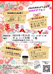 2025-12-01_15-50-13_889