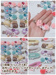 2025-12-17_14-33-44_270