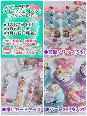 2025-12-17_20-53-06_905