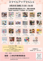 2026-01-31_10-24-35_856