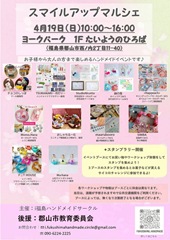 2026-01-31_10-24-48_544