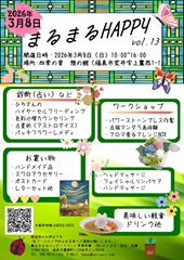 2026-02-05_12-28-07_770