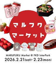 202602marufuku_instagram