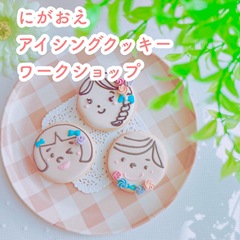 LINE_NOTE_260818_3