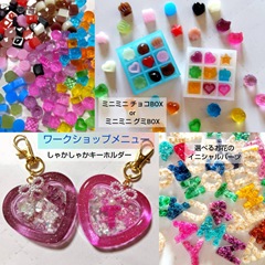 LINE_NOTE_260818_5