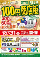 48_dfcde6a358fedf98d382d9994ee35136668bea0e