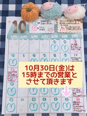 LineCamera_20261025_170655_406